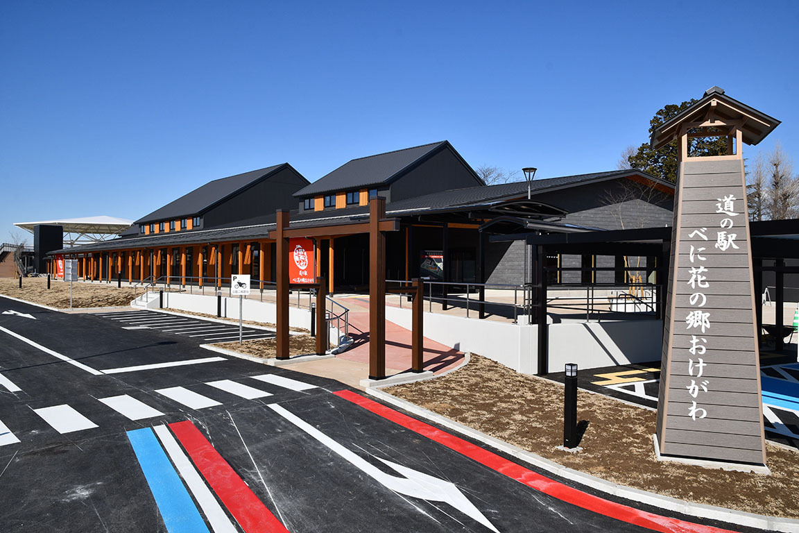 埼玉に誕生した道の駅「べに花の郷おけがわ」に行ってみた！